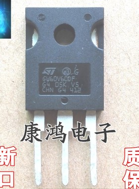 全新原装 GW60V60DF STGW60V60DF TO-3P IGBT场效应管 60A/600V