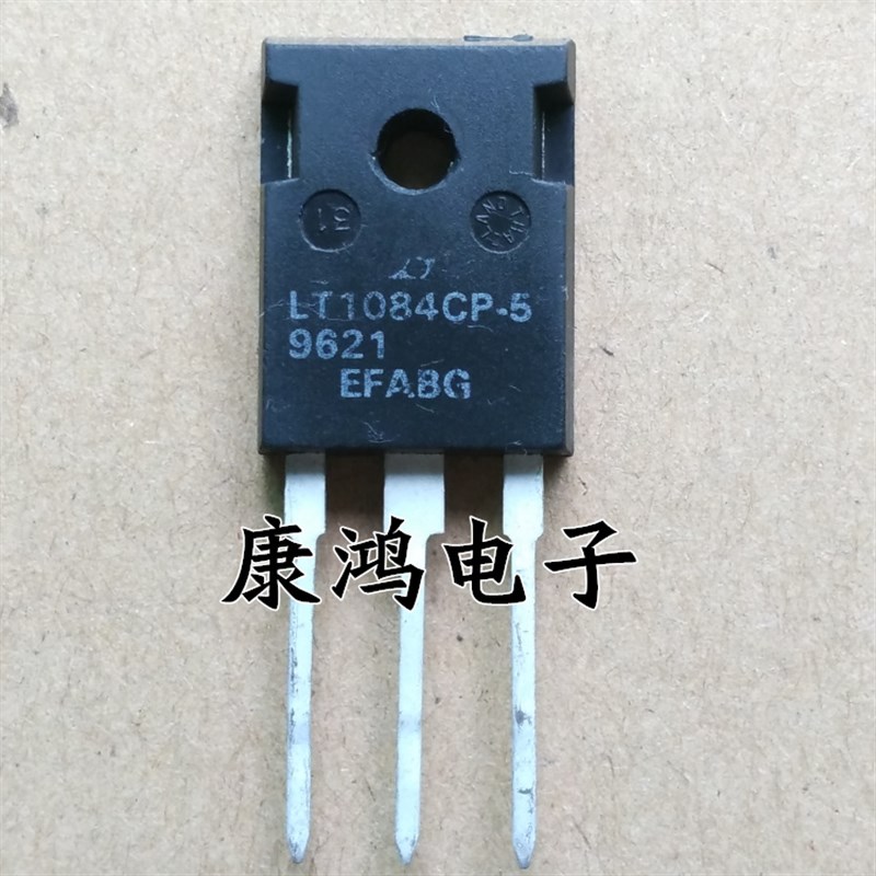 全新 LT1084CP-5 LT1084CP TO-247 三端稳压管 5V/5A 可直拍