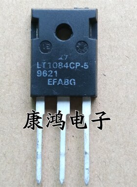 全新 LT1084CP-5 LT1084CP TO-247 三端稳压管 5V/5A 可直拍
