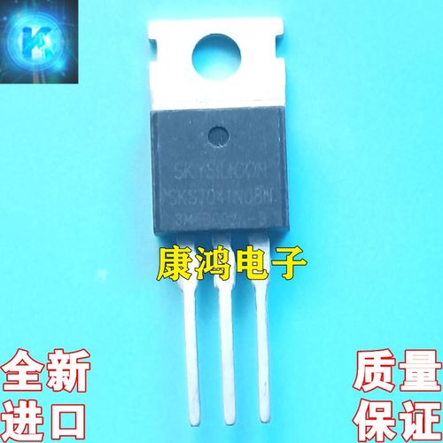 全新进口原装 SKST041N08N TO-220 MOS场效应管 85V120A 质量保证