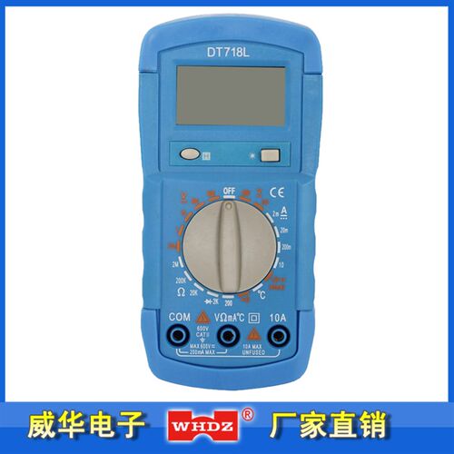 数字万用表温度背光小型万用表DT718L 漳州威华电子厂家直销