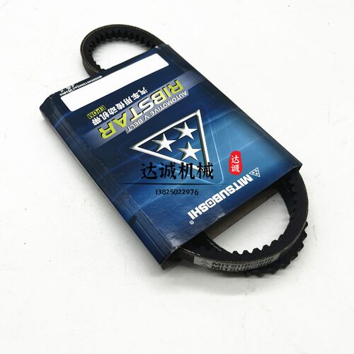 久保田KX161 KX155发动机风扇皮带发电机皮带空调皮带 挖掘机配件