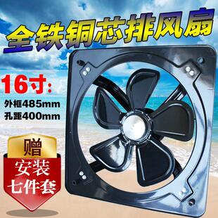 家用静音抽风机浴室强力排气扇16寸换气扇厨房油烟工业窗式排风扇