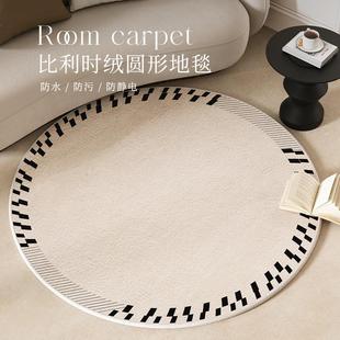 圆形地毯客厅轻奢奶油风高级感床边衣帽间梳妆台地垫转椅椅子圆垫