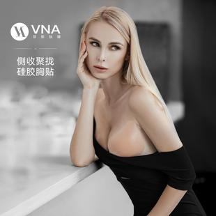 【侧收聚拢硅胶胸贴】VNA芬斯狄娜渐厚丰挺杯硅胶隐形胸贴礼服用