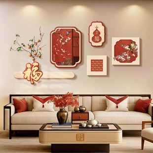 喜上枝头客厅装饰画轻奢高级感新中式沙发背景墙挂画寓意艺术壁画