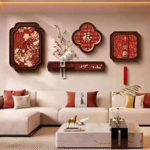 新中式百福图客厅装饰画新年好寓意沙发背景墙挂画红色喜庆墙壁画