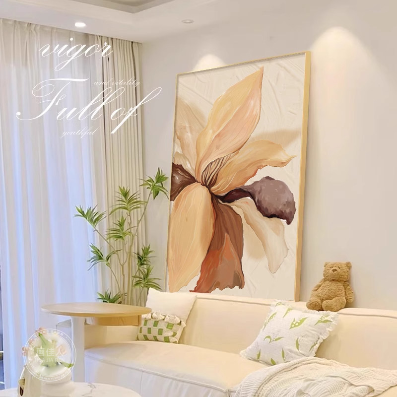 奶油风客厅装饰画抽象花卉高级感落地画2026年新款沙发背景墙挂画