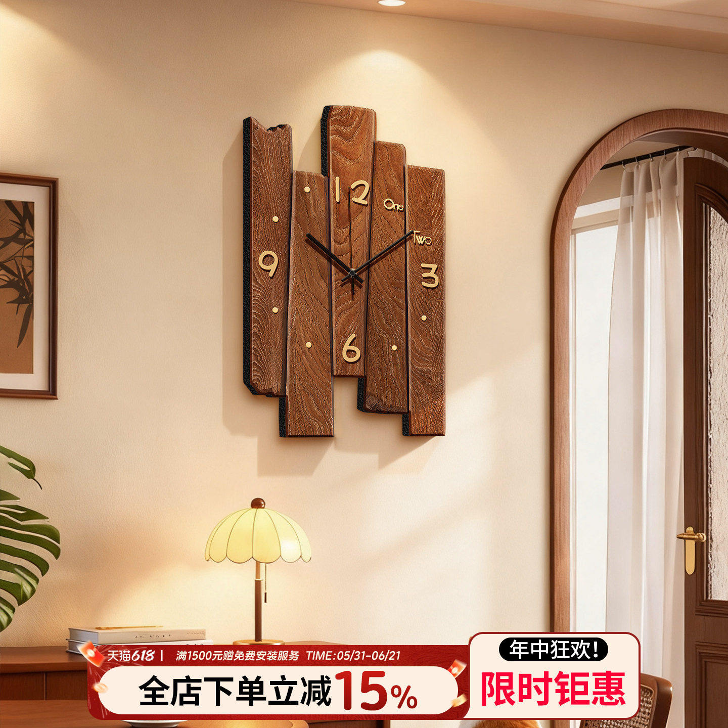 中古风挂钟客厅表2026新款