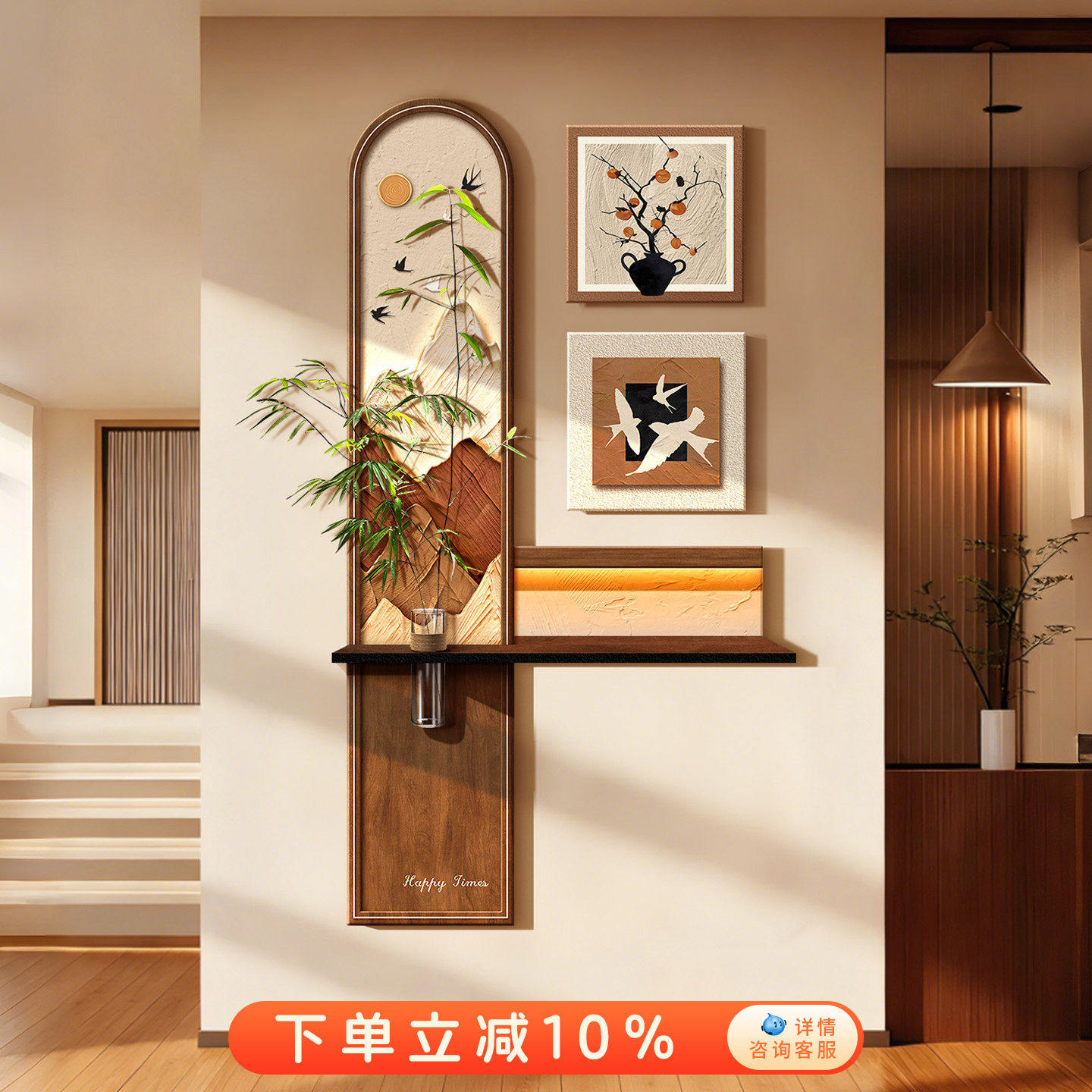 水培绿植中古风玄关装饰画