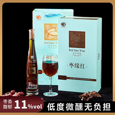 红枣冰酒甜型果酒低度微醺低度数适合女士送礼红枣酿造高档礼盒