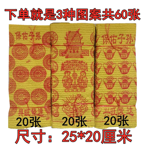 精品黄泡纸路路通摇钱树