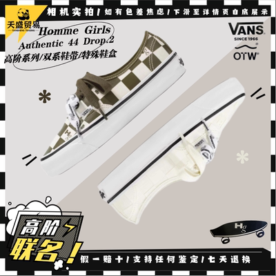 VansxHG轻奢限定联名帆布板鞋