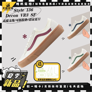 DECON 136 VR3 VN0A4BX9BOM现货 Vans范斯 低帮休闲板鞋 Style