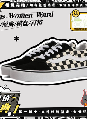 Vans范斯 Ward 经典黑白棋盘格 休闲百搭帆布板鞋VN0A3IUN5GX现货