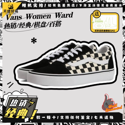 VansWard黑白棋盘格帆布板鞋