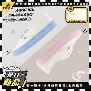 VN0009PVCY7 Vans范斯 Authentic 清新粉色休闲风低帮帆布女鞋 板鞋