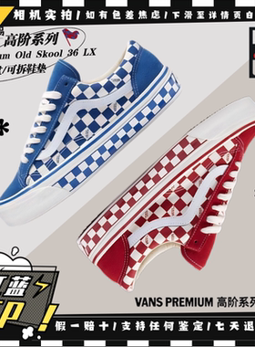 Vans Premium Old Skool 红蓝色棋盘格低帮帆布板鞋VN000D57ERY M