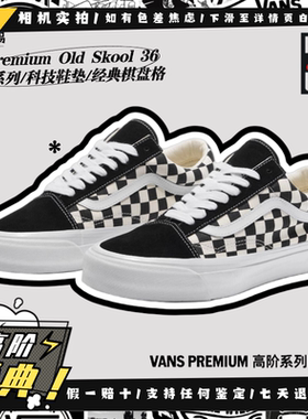 Vans Old Skool 36 热销棋盘格情侣休闲低帮板鞋VN000CQD2BO现货