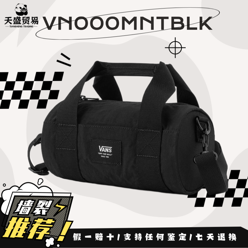 Vans范斯 经典黑色圆筒 健身男女情侣日常手提斜挎包VN000MNTBLK
