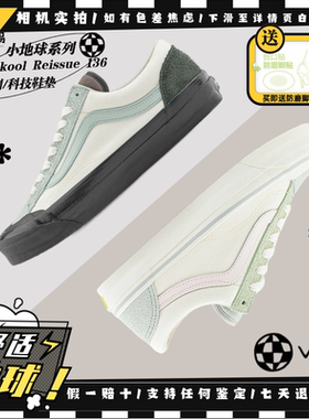 Vans范斯Old Skool Reissue 136男女情侣休闲低帮板鞋VN000MT6BGK