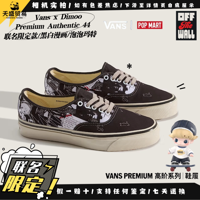 Vans范斯 x Dimoo联名 LX Authentic 44 低帮帆布板鞋VN000EAK6BT