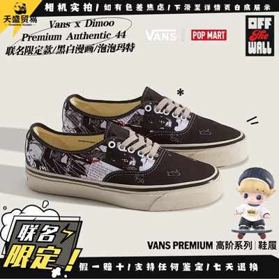 Vans范斯 x Dimoo联名 LX Authentic 44 低帮帆布板鞋VN000EAK6BT