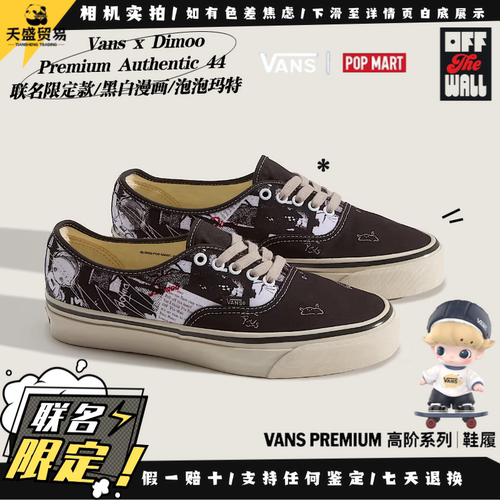 Vans范斯 x Dimoo联名 LX Authentic 44 低帮帆布板鞋VN000EAK6BT
