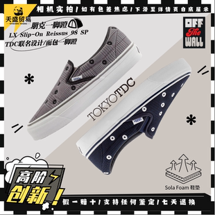 Vans范斯Premium Slip-On 98 联名TDC英伦格纹刺绣低帮面包一脚蹬