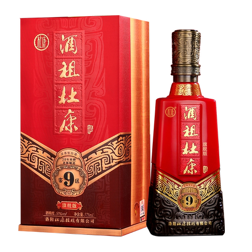 窖龄30年 杜康酒祖9窖区575ml旗舰版浓香型白酒50度固态纯粮酿造