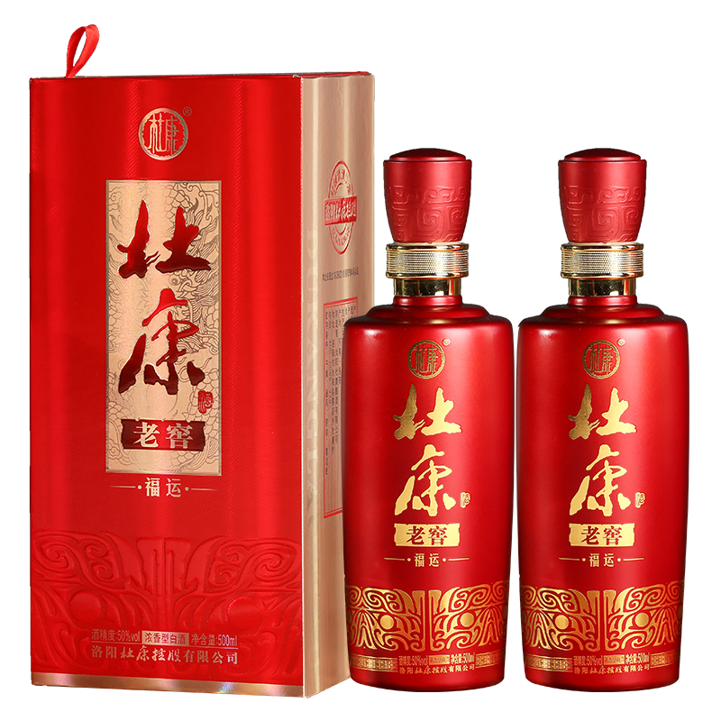 杜康酒老窖福运500ml*2瓶装50度白酒纯粮食酒 浓香型高粱酒官方店