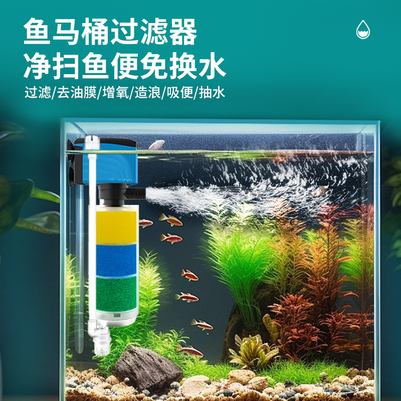 三合一油膜过滤器 鱼友推荐