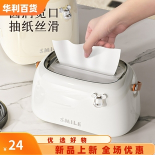 轻奢创意纸巾盒抽纸盒家用客厅纸抽盒桌面卷纸筒餐巾纸盒子纸巾筒