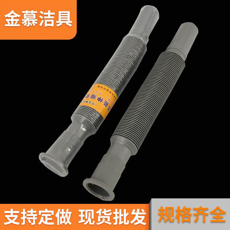新品浴盆洗衣机下水道管道排水管 加长通用型软管出水洗手台污水