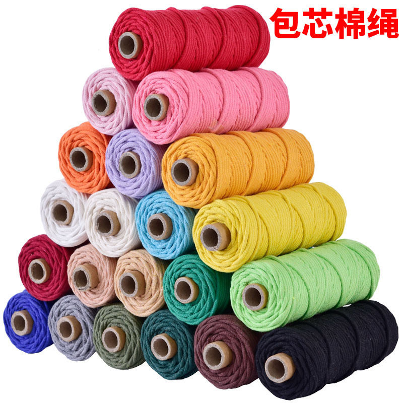 Macrame棉线diy手工编织绳4mm4股彩色棉绳编织线挂毯材料包手编绳