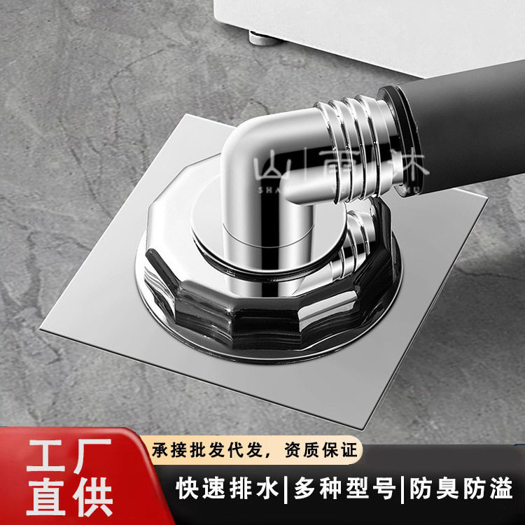 304不锈钢洗衣机地漏 防臭器多功能三通两用下水道排水管专用接头