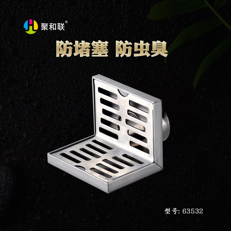 墙角地漏不锈钢304同层侧排地漏阳台直排墙面L形90度横排水
