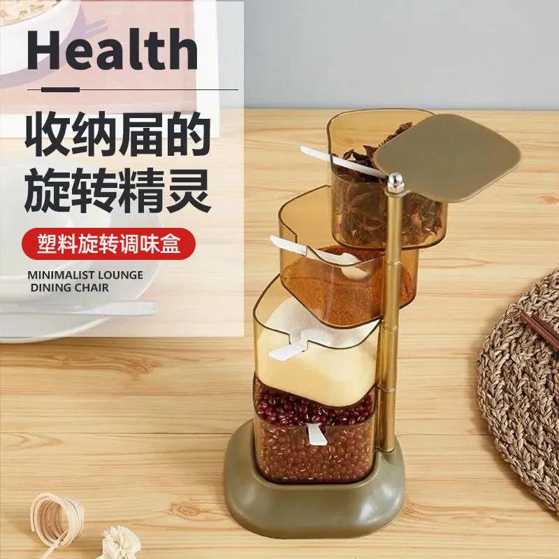 旋转调料盒多层调味罐立式厨房调味架密封盒调料盒调料组合套装