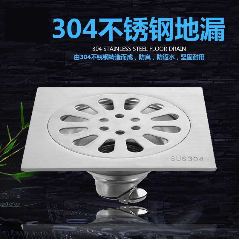 大口径地漏防臭器不锈钢超大防臭大号工程12/15/20卫生间阳台配