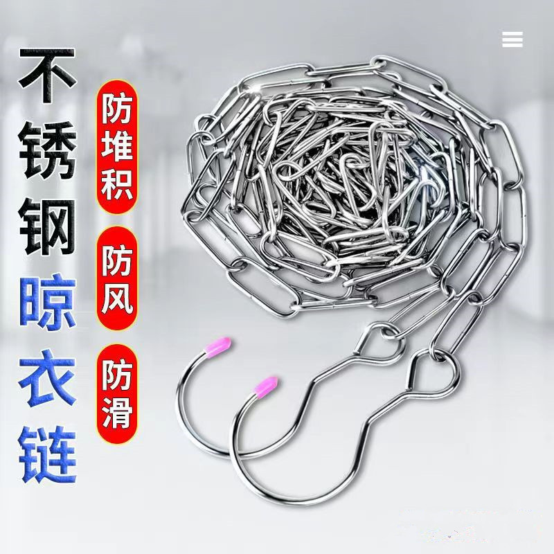 型不锈钢实心多用小挂钩问号勾蚊帐钩菜棚布吊钩家用加粗衣服钩