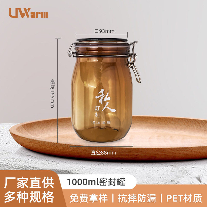 密闭食品罐储罐辣椒酱泡酒酱菜瓶老式泡菜坛果罐密封罐玻璃