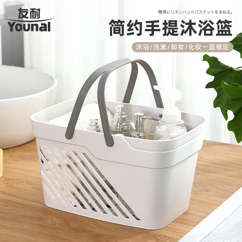 日式大号白色手提篮买菜收纳篮塑料菜篮子野餐篮手提购物篮洗澡篮