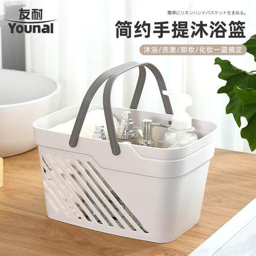 日式大号白色手提篮买菜收纳篮塑料菜篮子野餐篮手提购物篮洗澡篮