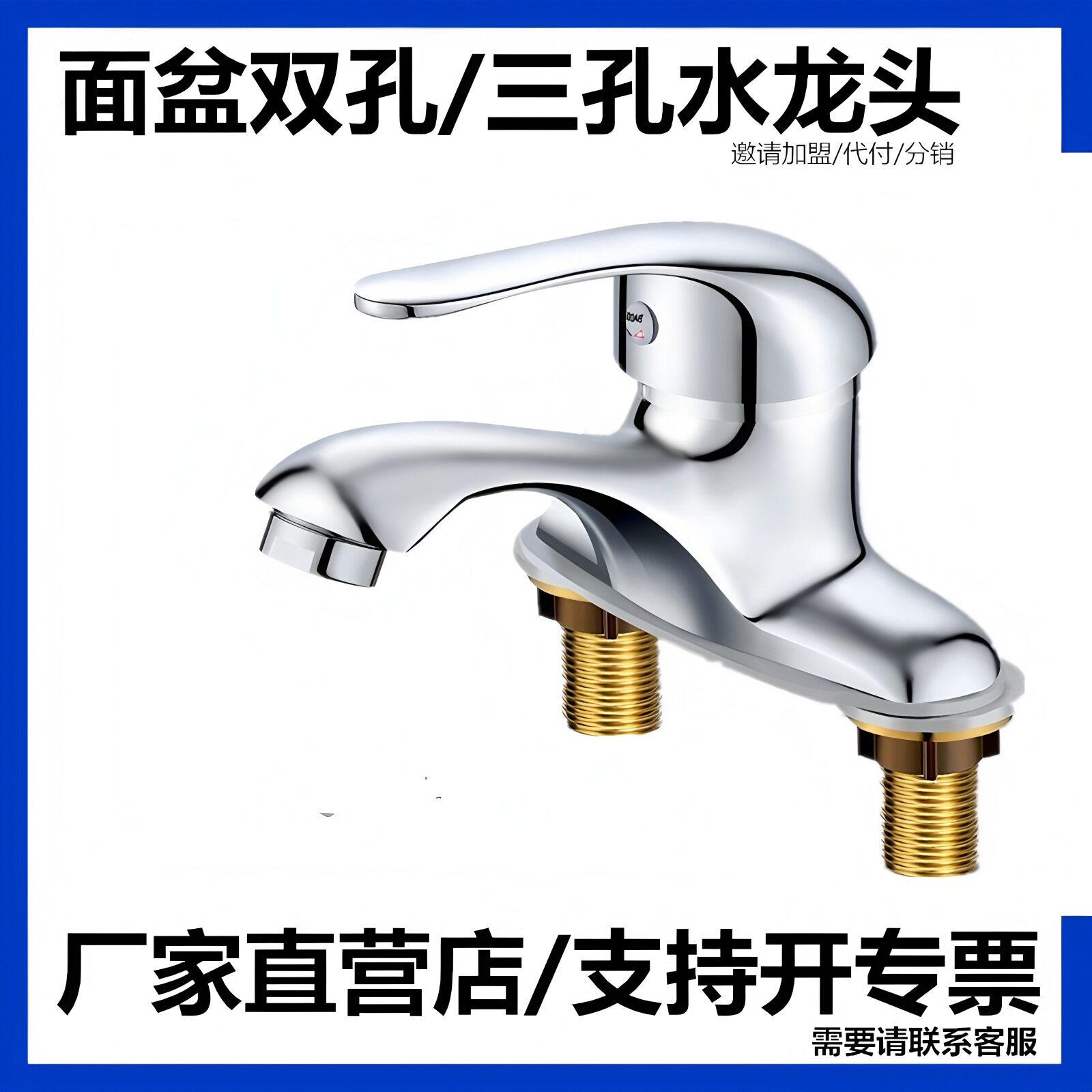 全铜台面盆双孔混水阀双联洗脸盆冷热水龙头洗手盆老式立柱盆二联