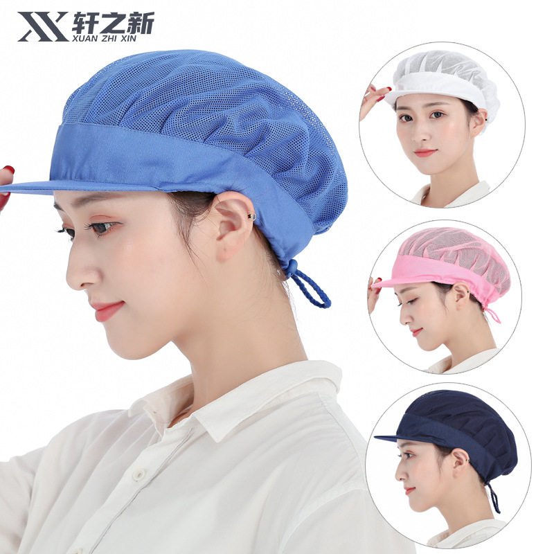 后厨男女厨师帽车间厨工纯白帽网冒子子帽实用纱帽服务员广告奶茶