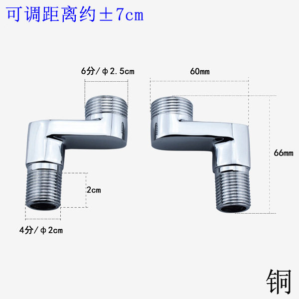花洒拐角曲角万向曲脚短弯角接头三通卫浴配件混水止回阀调节螺丝
