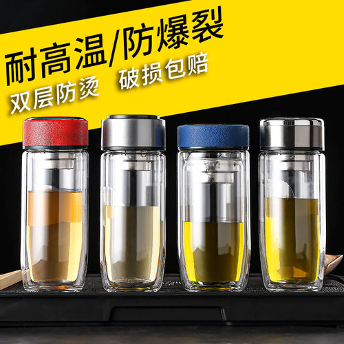 单层玻璃杯鹅蛋车载杯带过滤网男女士款加厚带盖耐高温广告杯定制