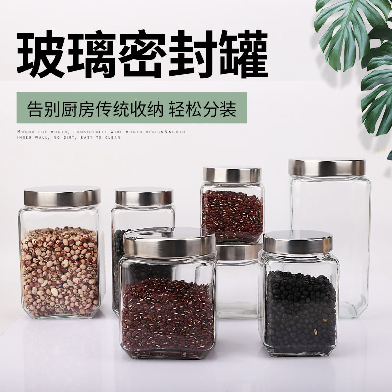 干果燕窝瓶蜜罐小号蜂蜜瓶玻璃空瓶密封罐柠檬美式罐头储物罐