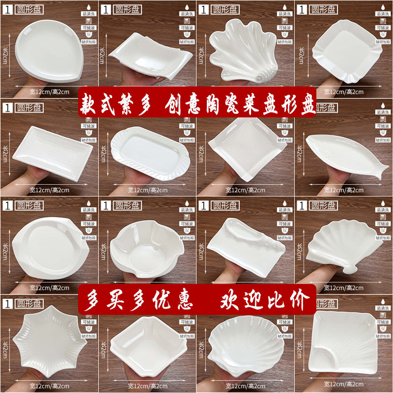 饺子盘带醋碟的虾盘调料子母盘装卤菜拼盘调味碟蘸酱菜盘子蘸料碟