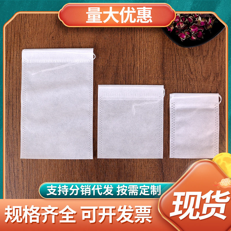 茶漏滤网喝茶更换网罩网布泡茶滤布率茶滤纱滤片茶渣过滤隔滤配件